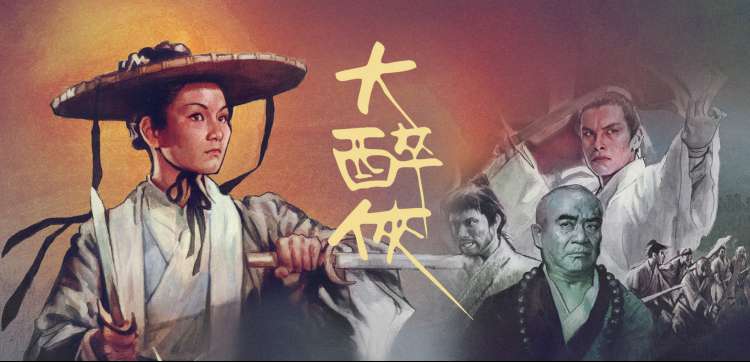 车场对账台与稽核台账占位图