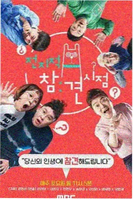 车道时钟校时巡检清单配图占位图